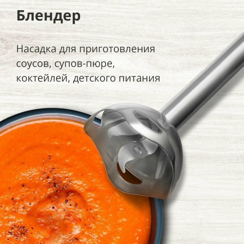 Погружной блендер Blackton Bt HB401S (белый/черный) 4