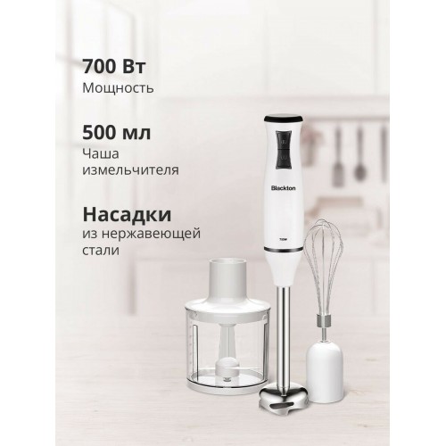 Погружной блендер Blackton Bt HB420PS (белый/черный) 4