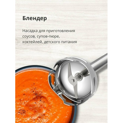 Погружной блендер Blackton Bt HB420PS (белый/черный) 5