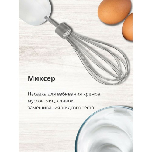 Погружной блендер Blackton Bt HB420PS (белый/черный) 6