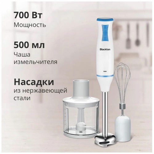 Погружной блендер Blackton Bt HB420PS (белый/голубой) 5