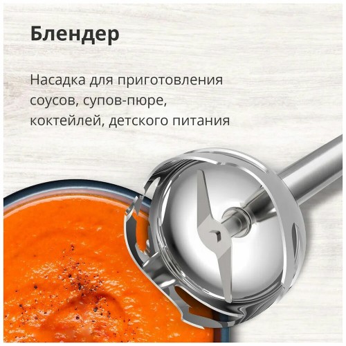 Погружной блендер Blackton Bt HB420PS (белый/голубой) 6