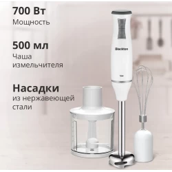 Погружной блендер Blackton Bt HB420PS (белый/серый)