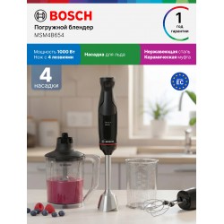 Погружной блендер Bosch MSM4B654 (черный)