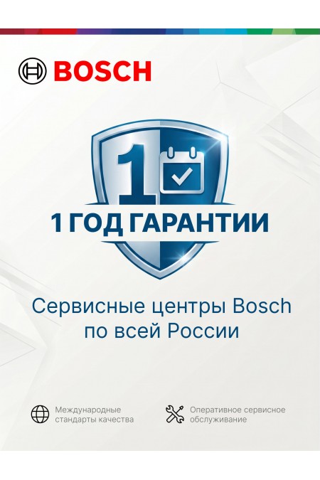 Погружной блендер Bosch MSM4B654 (черный) 3