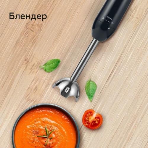 Погружной блендер BQ HB1031SS (черный) 8