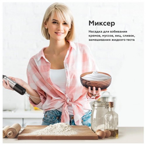 Погружной блендер BQ HB1230SS (черный/серебристый) 7