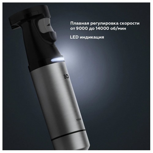 Погружной блендер BQ HB1232SS (черный/серебристый) 4