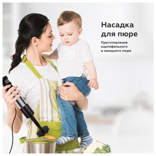 Погружной блендер BQ HB533PS (черный/серебристый) 3