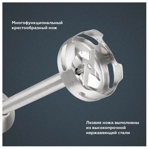 Погружной блендер BQ HB533PS (черный/серебристый) 7