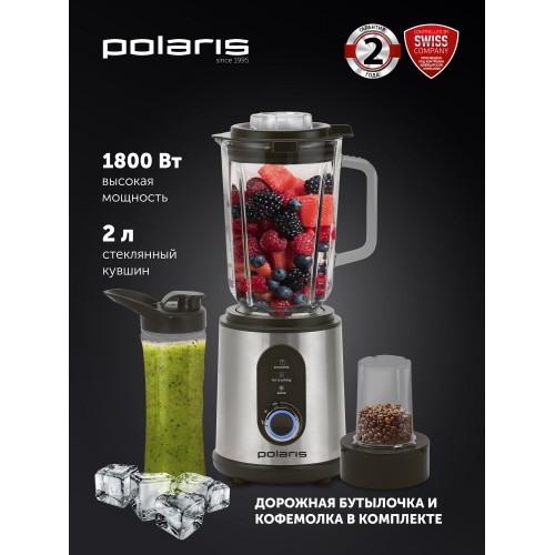 Погружной блендер BQ HB800S (белый/черный) 4