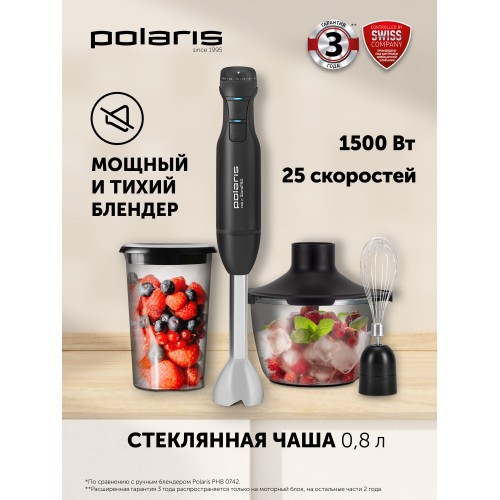 Погружной блендер BQ HB800S (белый/черный) 6