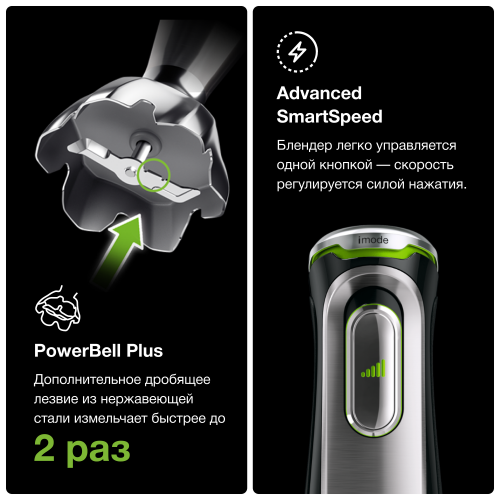 Погружной блендер Braun MQ 9138XI (черный/серебристый) 7