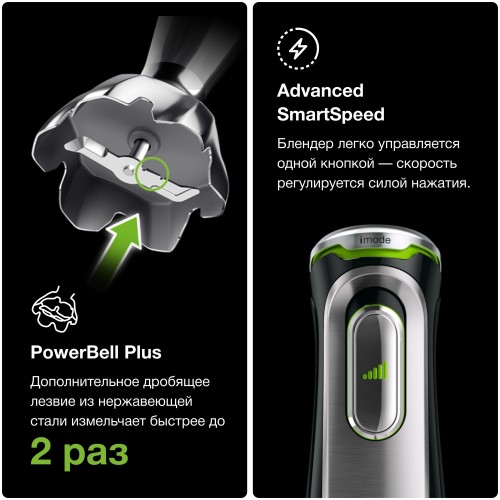 Погружной блендер Braun MQ 9147X (черный/серебристый) 8