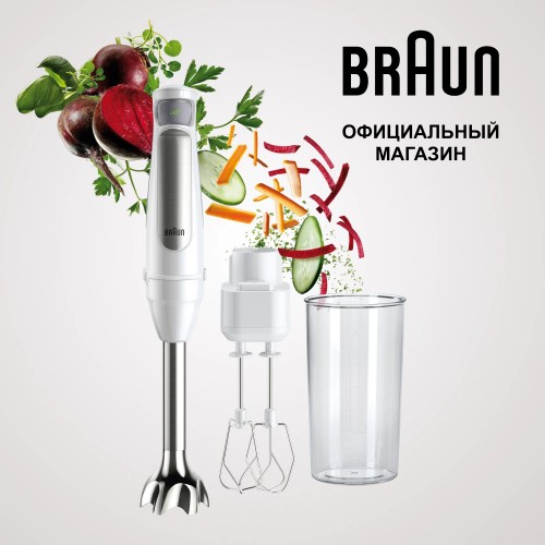 Погружной блендер Braun MQ55001MBK (черный) 2