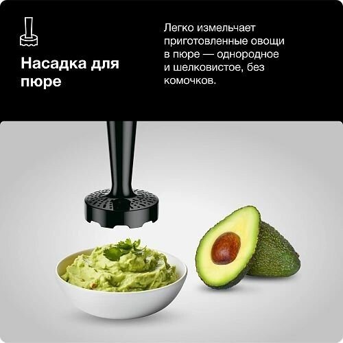 Погружной блендер Braun MQ55307MBK (черный) 5