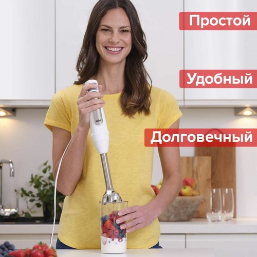 Погружной блендер Braun MQ7000WH (белый/серебристый) 7