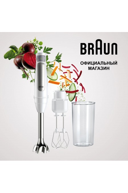 Погружной блендер Braun MQ7005B MultiQuick 7 (белый) 