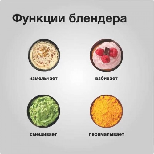 Погружной блендер Braun Multiquick 5 MQ55236MBK (черный) 3