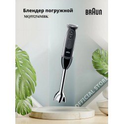Погружной блендер Braun preview MultiQuick 5 Pro MQ55254MBK (черный)