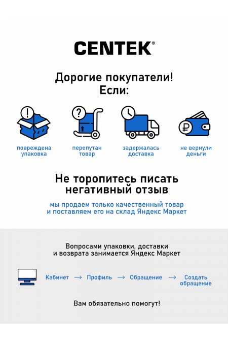 Погружной блендер CENTEK CT-1312 (черный/серебристый) 8