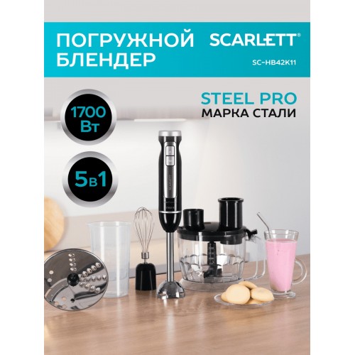 Погружной блендер CENTEK CT-1317 (серебристый/черный) 3