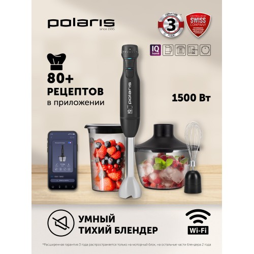 Погружной блендер CENTEK CT-1317 (серебристый/черный) 5