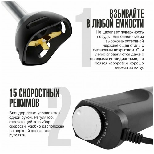 Погружной блендер CENTEK CT-1330 (черный/серебристый) 7