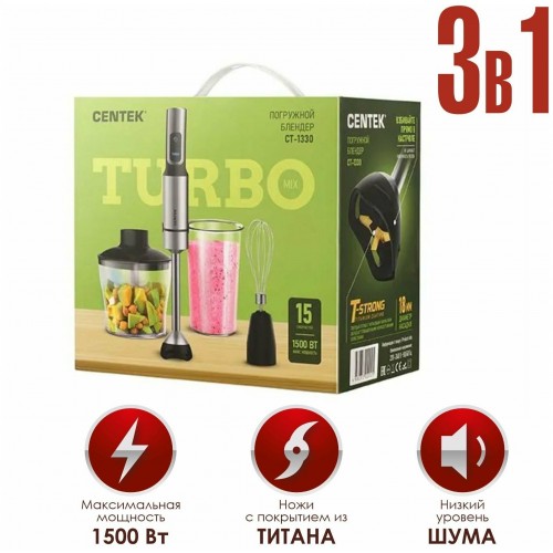 Погружной блендер CENTEK CT-1330 (черный/серебристый) 9