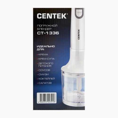 Погружной блендер CENTEK CT-1336 (белый/серый) 4