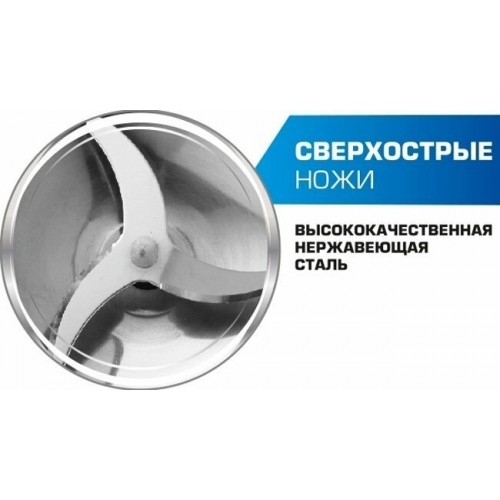 Погружной блендер CENTEK CT-1338 (черный/серебристый) 8