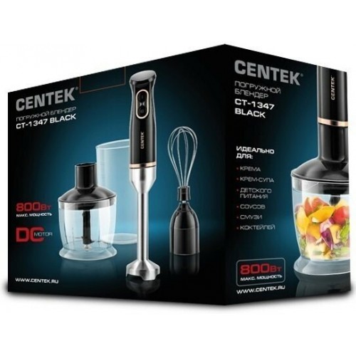 Погружной блендер CENTEK CT-1347 (белый) 4