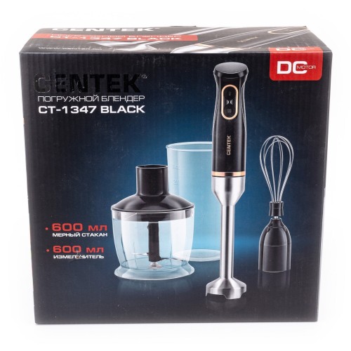 Погружной блендер CENTEK CT-1347 (черный) 6