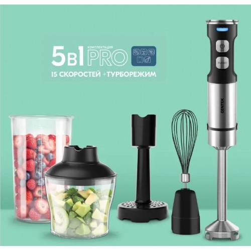 Погружной блендер CENTEK CT-1366 (серебристый/черный) 2