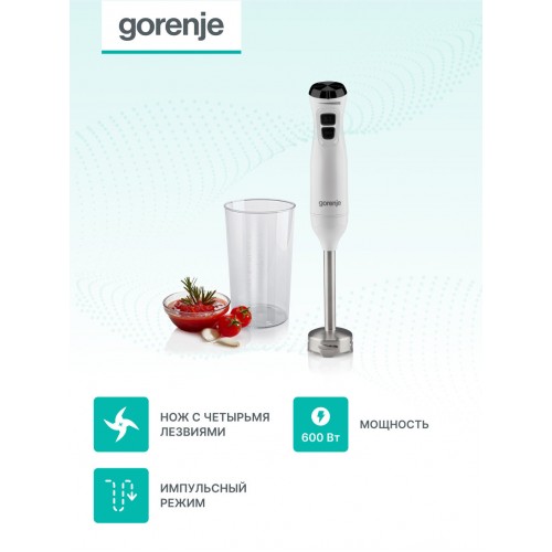 Погружной блендер Gorenje HBX601XG (белый/черный) 1