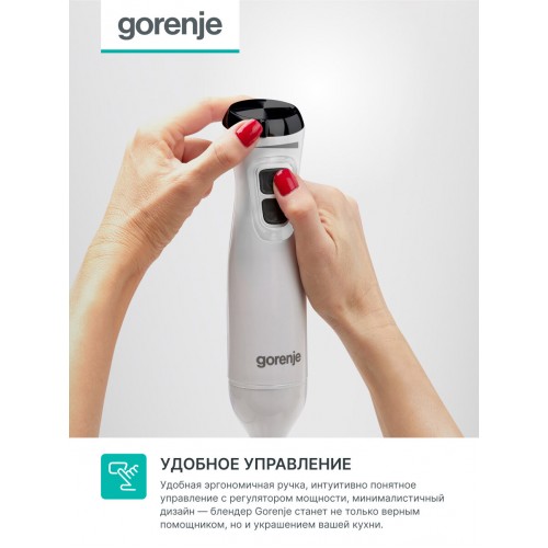 Погружной блендер Gorenje HBX601XG (белый/черный) 3