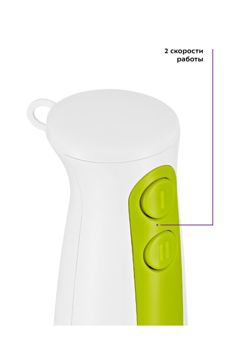 Погружной блендер Kitfort КТ-3051-2 (белый/салатовый) 1