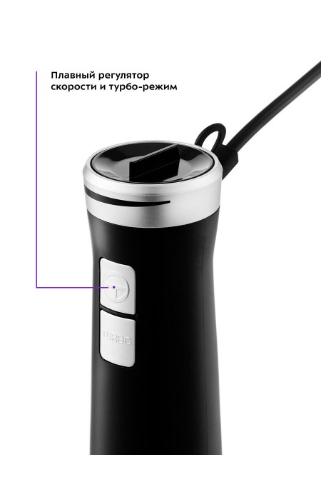 Погружной блендер Kitfort KT-3053 (черный/серебристый) 1