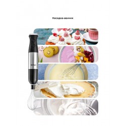 Погружной блендер Kitfort КТ-3503 (серебристый/черный)