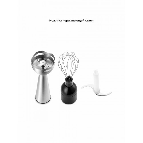 Погружной блендер Kitfort КТ-3503 (серебристый/черный) 9