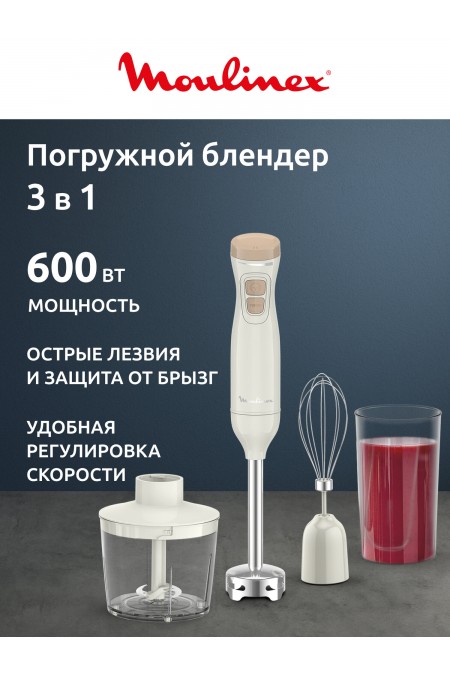 Погружной блендер Moulinex DD523AF0 (кремовый/бежевый) 