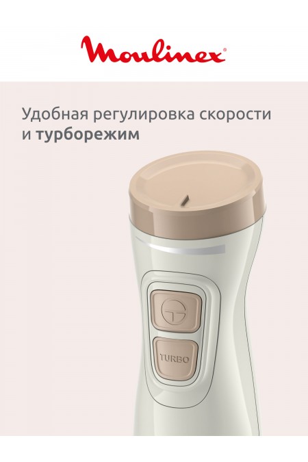 Погружной блендер Moulinex DD523AF0 (кремовый/бежевый) 3