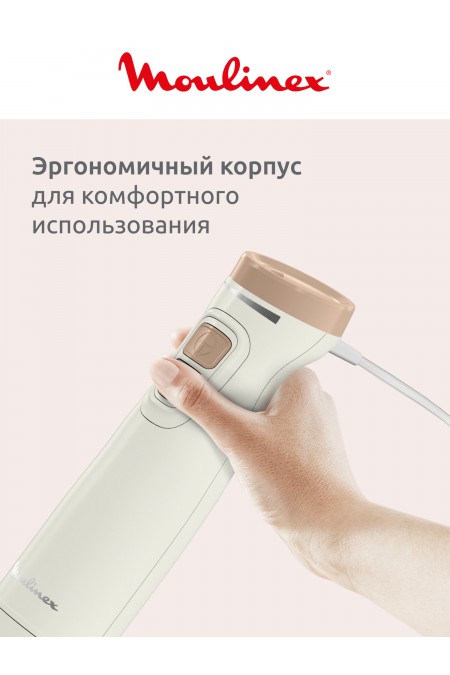 Погружной блендер Moulinex DD523AF0 (кремовый/бежевый) 5