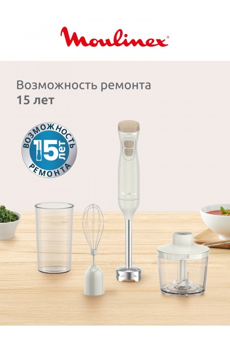 Погружной блендер Moulinex DD523AF0 (кремовый/бежевый) 6