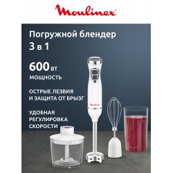 Погружной блендер Moulinex DD5431F0 (белый)