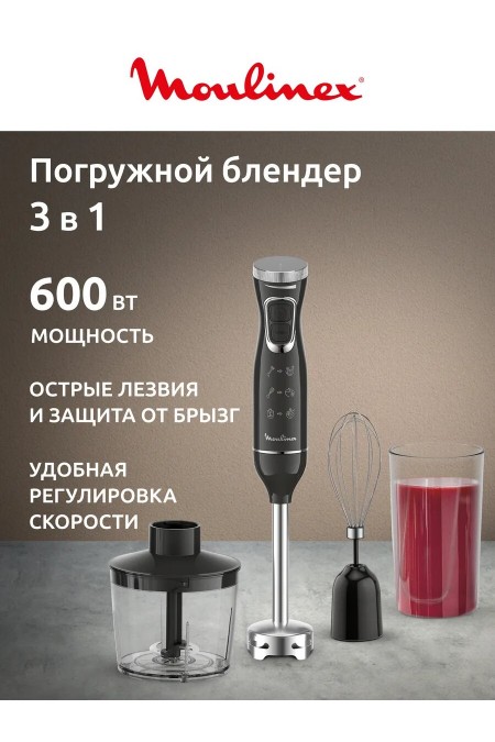 Погружной блендер Moulinex DD5R38F0 (черный) 