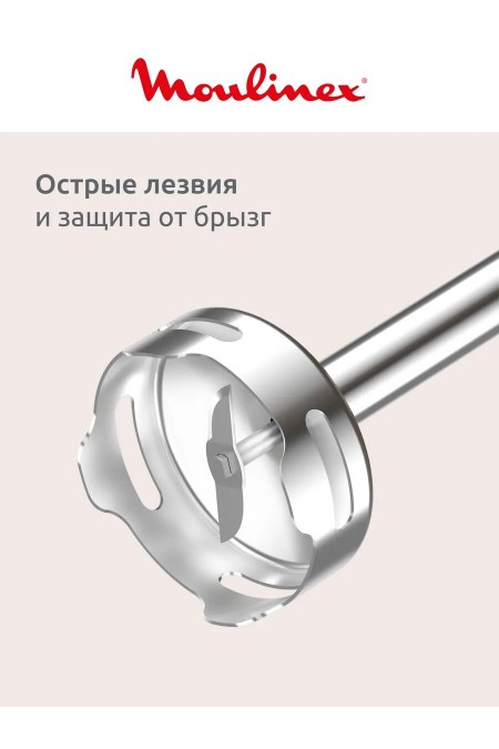 Погружной блендер Moulinex DD5R38F0 (черный) 2