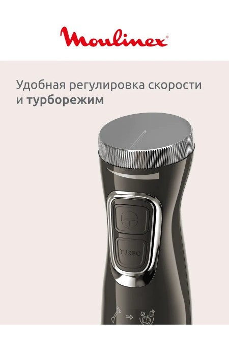Погружной блендер Moulinex DD5R38F0 (черный) 3