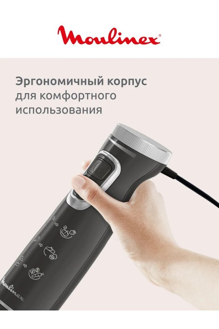 Погружной блендер Moulinex DD5R38F0 (черный) 5