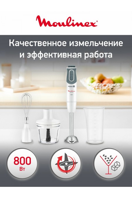 Погружной блендер Moulinex DD643132 (белый) 